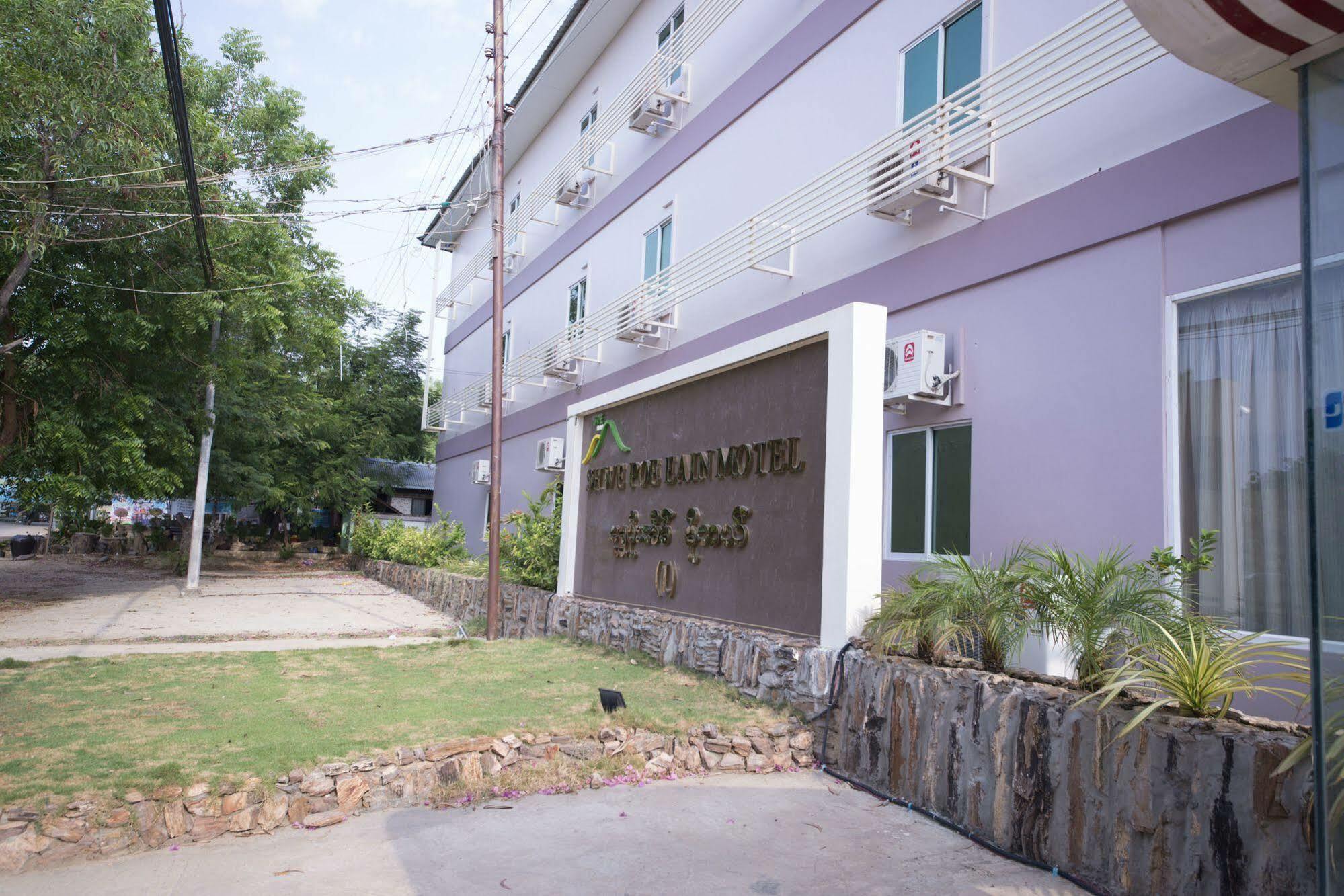 Shwe Poe Eain Hotel New Bagan Экстерьер фото
